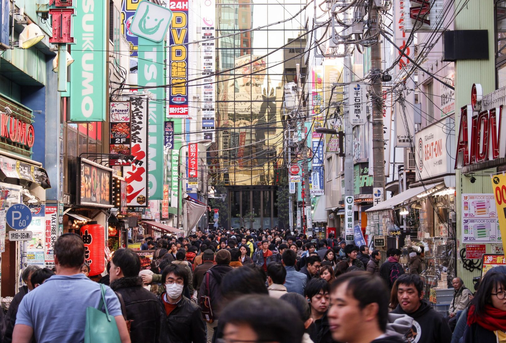 Akihabara