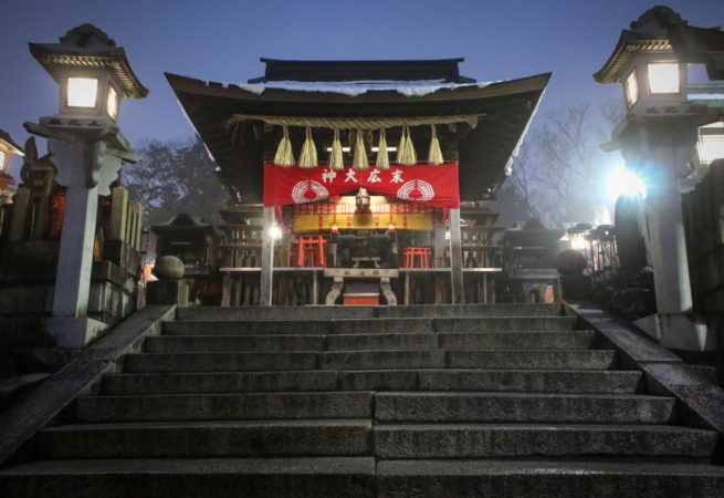Fushimi Inari Temple