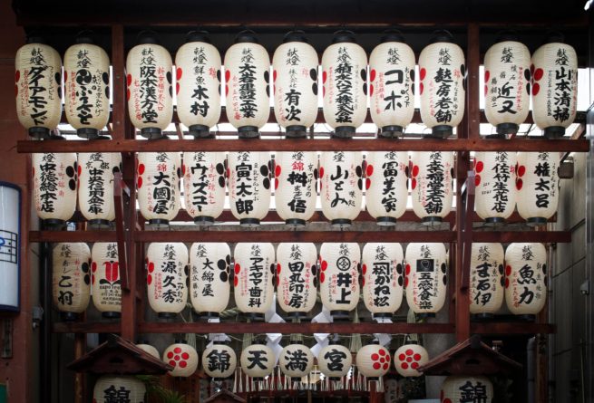Lamps in Kyoto