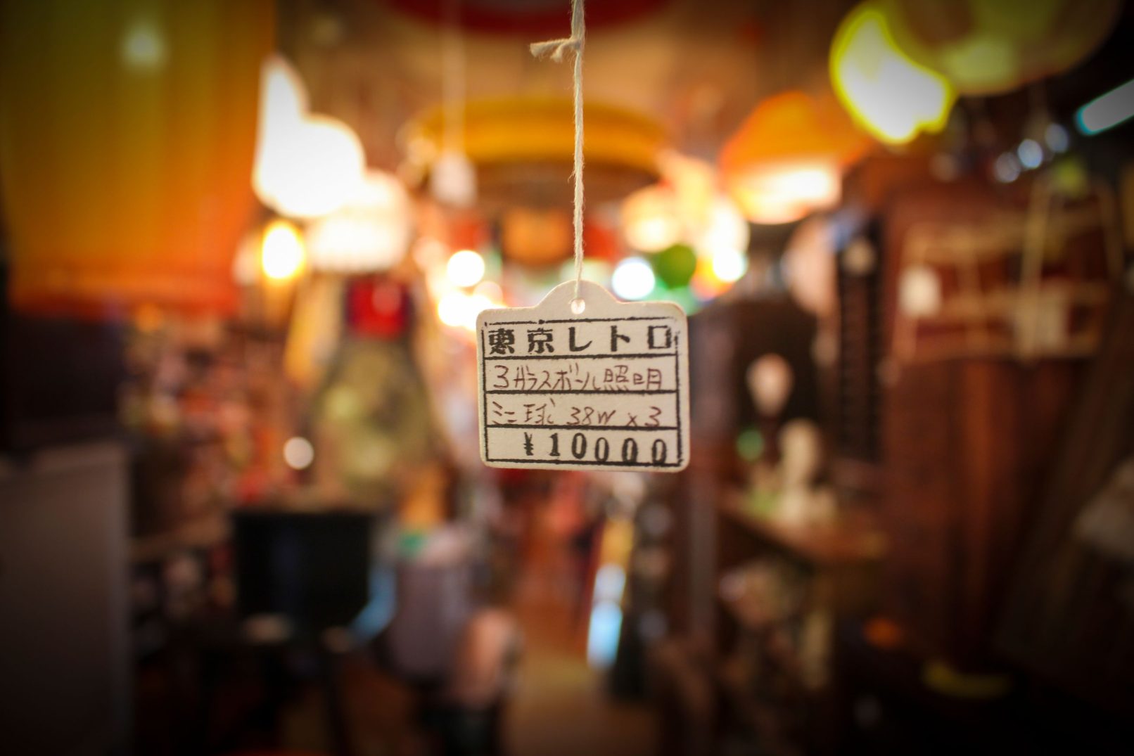 Plastic Store Tag